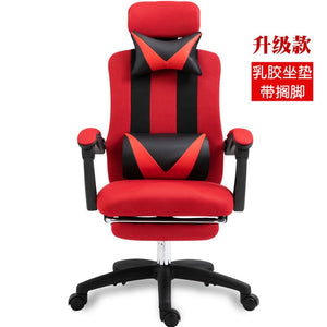 Computer chair, office chair, ergonomics, E-sports chair, reclining, foot lifting, rotating chair, mesh cloth staff chair