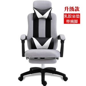 Computer chair, office chair, ergonomics, E-sports chair, reclining, foot lifting, rotating chair, mesh cloth staff chair