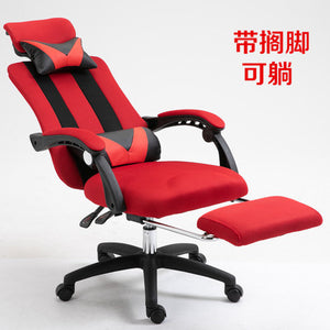 Computer chair, office chair, ergonomics, E-sports chair, reclining, foot lifting, rotating chair, mesh cloth staff chair