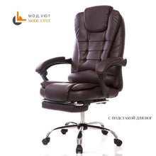 Load image into Gallery viewer, special offer office chair computer boss chair ergonomic chair with footrest