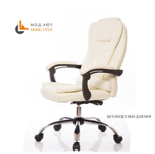 Load image into Gallery viewer, special offer office chair computer boss chair ergonomic chair with footrest